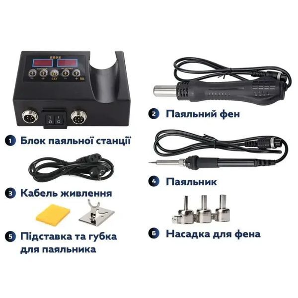 Професійна електрична паяльна станція 2 в 1 із цифровим дисплеєм MA650 фото