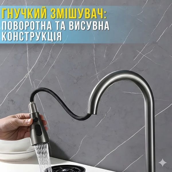 Кухонна мийка з неіржавкої сталі 75&times;46 см із висувним змішувачем і 3 режимами подавання води "Водоспад" RK RK7546 фото