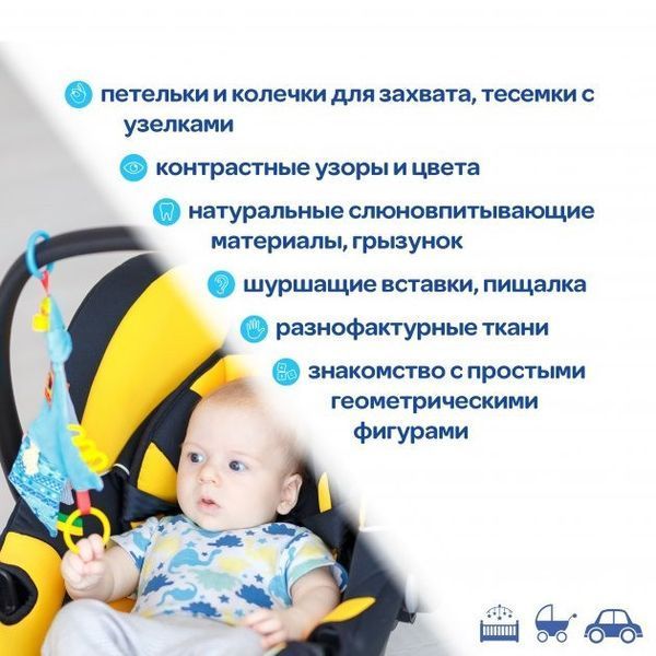 Забавка-підвіска "Зірочка з кільцями" МС 030602-02 МС 030602-02 фото