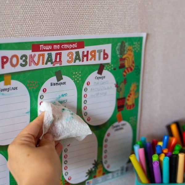 Дитячий розклад уроків "Котики" 10104271 А4 10104271 фото