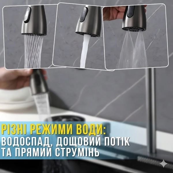 Кухонна мийка з неіржавкої сталі 75&times;46 см із висувним змішувачем і 3 режимами подавання води "Водоспад" RK RK7546 фото