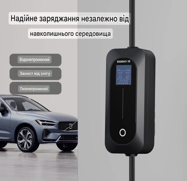 Зарядний пристрій Ev Charger для електромобілів Type 1, 16 A, 3.5 кВт, 1-фазний G8551 фото