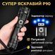 Тактичний ручний ліхтар X-Balog BL-X71-P90 Police з потужним LED, зумом та 5 режимами роботи BLX71 фото 2