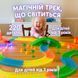 Дитячий перегоновий трек Magic Tracks 220 деталей, світиться в темряві, з машинкою з підсвіткою TRS220 фото 4