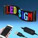 Гибкий экран LED Matrix Panel APP wifi rgb 192mm 898mm (HRP-1696PLUS) ART-0568 sp9941 фото 4
