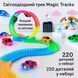 Дитячий перегоновий трек Magic Tracks 220 деталей, світиться в темряві, з машинкою з підсвіткою TRS220 фото 2