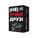 Настільна гра "(Не) п'яні друзі" 0030MG 180 карточек 0030MG фото 1