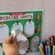 Дитячий розклад уроків "Котики" 10104271 А4 10104271 фото 4
