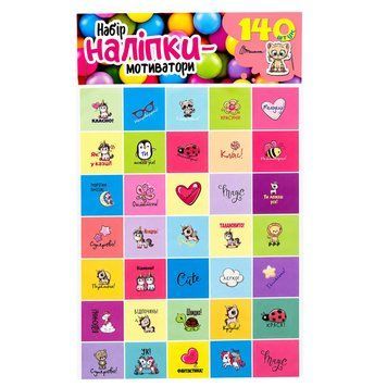 Набір наклейок-мотиваторів "Рожевий" Mot140pink 140 шт, українська мова Mot140pink фото