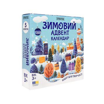 Дитячий набір для творчості розфарбовування гіпсової фігурки "Адвент календар" 31047 31047 фото