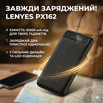 Зовнішній акумулятор Power bank 10000 mAh Lenyes PX162 компактний універсальний на 2 входи Чорний PX162 фото