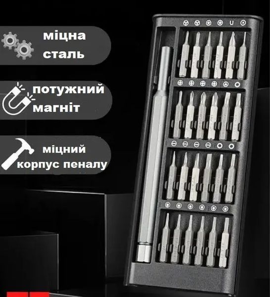 Набір викруток 25 в 1 магнітні Біти Phillips Torx Hex Precision DIY розбірний мінікейс VEN15410C фото