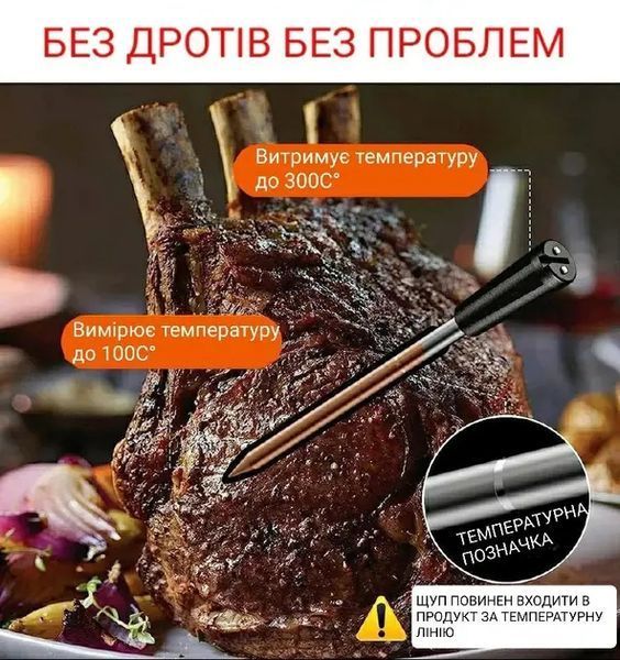 Цифровий Bluetooth термометр з керуванням через телефон, для м'яса, гриля та духовки MA-367 фото