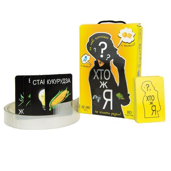 Настільна гра "Хто ж я?" 30961 (укр.) 30961 фото