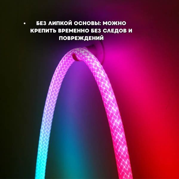Неонова LED RGB стрічка 5 м із лускатим покриттям і керуванням через застосунок, пульт RGB550 фото