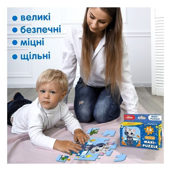 Дитячі пазл "Котик 1" Maxi-Puzzle ME5032-02, 16 елементів 23х21 см ME5032-02 фото