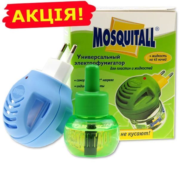 Комплект від комарів, прилад + рідина 45 ночей Mosquitall універсальний захист nav201033 фото