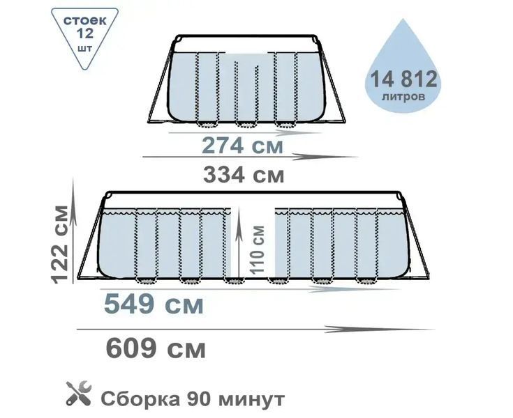 Сімейний овальний каркасний басейн Bestway 56716 549х274х122 см з фільтром та сходами на 13420 л BW-56716 фото