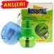 Комплект від комарів, прилад + рідина 45 ночей Mosquitall універсальний захист nav201033 фото 4