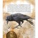 Дитяча книжка "Як зрозуміти тварин" 452155 серія "Відкривай" 452155 фото 4