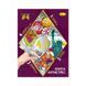 Розмальовка антистрес "Relax color book 4 в 1" РМ-80-04, 32 сторінки РМ-80-04 фото 1