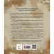 Дитяча книжка "Як зрозуміти тварин" 452155 серія "Відкривай" 452155 фото 3