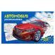 Розмальовка для хлопчиків "Автомобілі" 566009, 16 сторінок 566009 фото 1