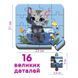 Дитячі пазл "Котик 1" Maxi-Puzzle ME5032-02, 16 елементів 23х21 см ME5032-02 фото 2