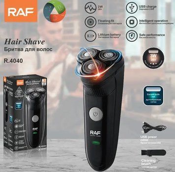 Бритва RAF R-4040 USB чорна 3Вт 2054937 фото