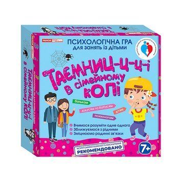 Психологічна гра Таємниці у сімейному колі 10109131, 112 карток 10109131 фото