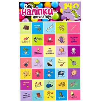 Набір наклейок-мотиваторів "Фіолетовий" Mot140viol 140 шт, українська мова Mot140viol фото