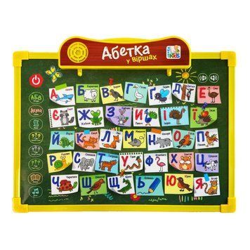 Інтерактивна дошка SK 0024, 2 в 1 Укр Жовтий-зелений SK 0024(Yellow-Green) фото
