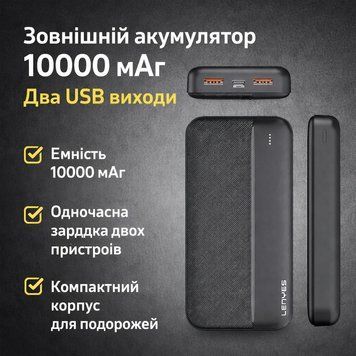 Зовнішній акумулятор Power Bank Lenyes PX163 10000 mAh li-ion два usb виходу 136х68х15 6 мм PX163 фото