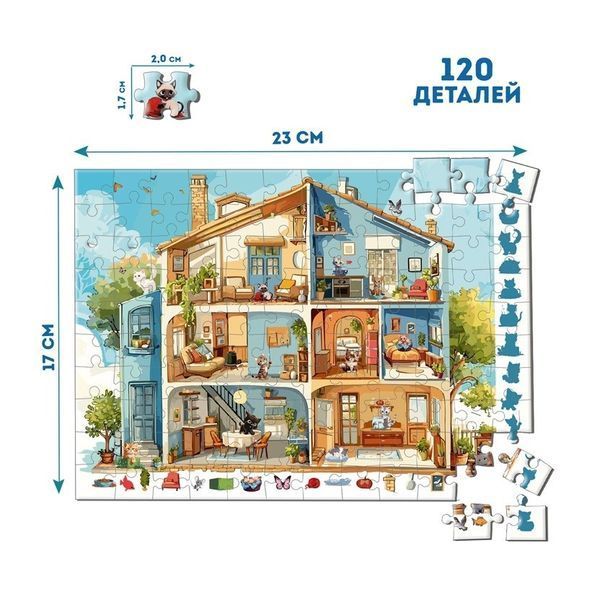 Дитячий пазл-віммельбух "Детектив: Дім з котами" ME5032-33, 120 елементів 6 варіантів гри ME5032-33 фото