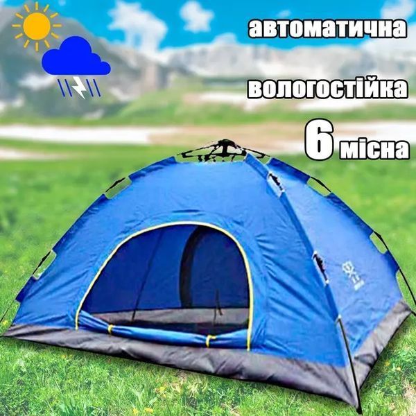Намет автоматичний місцевий Сіро-блакитний 6-місний palatka1/8 фото