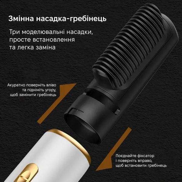 Фен для волосся 3 в 1 швидке сушіння 3-in-1 curling iron AND LY-945 2054259 фото