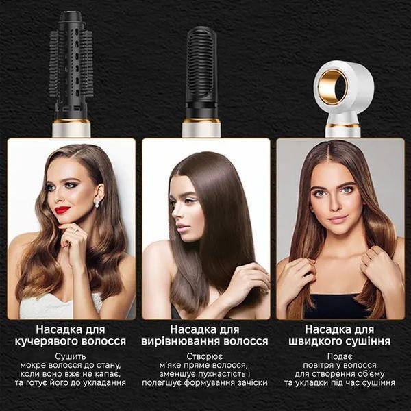 Фен для волосся 3 в 1 швидке сушіння 3-in-1 curling iron AND LY-945 2054259 фото