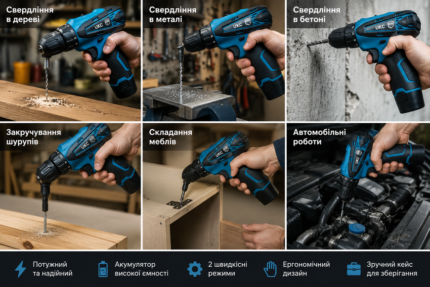Шуруповерт на 2 акумулятори в кейсі без насадок 21В / Дриль-шуруповерт / Акумуляторний Li-ion шуруповерт в кейсі sp10157 фото