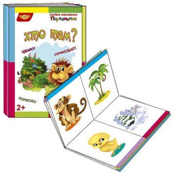 Дитяча розвивальна книжечка "Плутанина Хто там?" 595081 595081 фото