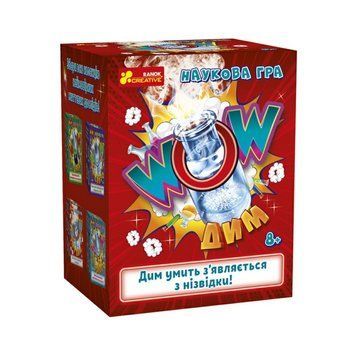 Дитяча наукова гра WOW дим Ранок 10132099У українською мовою 10132099 фото