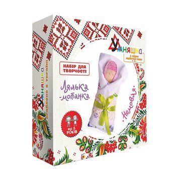 Дитячий набір для творчості. Лялька-мотанка "Немовля" (НС-002) HC-002 від 8ми років HC-002 фото