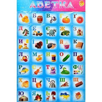 Магнітний набір букв "Азбука" 1144ATS українською мовою Блакитний 1144ATS(Blue) фото