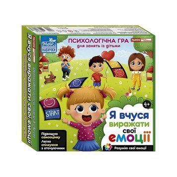 Психологічна гра для занять з дітьми "Я вчуся висловлювати свої емоції" 10109138 Укр 10109138 фото