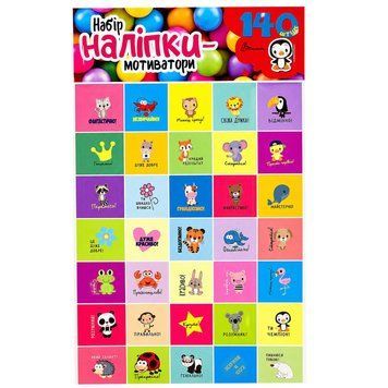 Набір наклейок-мотиваторів "Червоний" Mot140red 140 шт, українська мова Mot140red фото