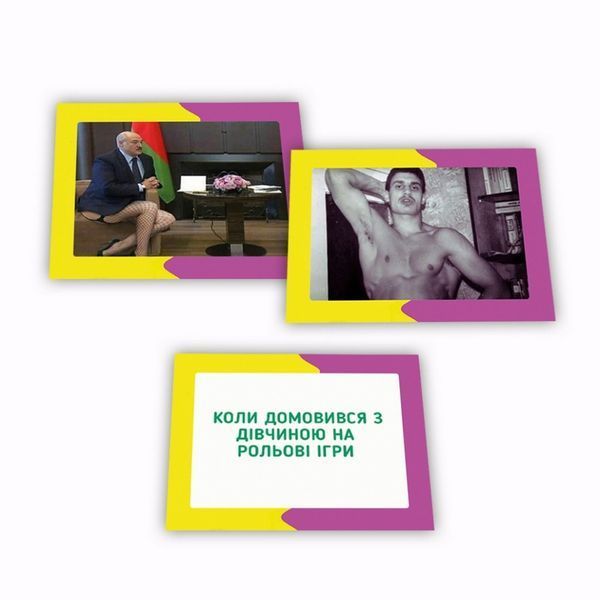 Настільна гра з мемами "Memasiko" PLR-0023 PLR-0023 фото