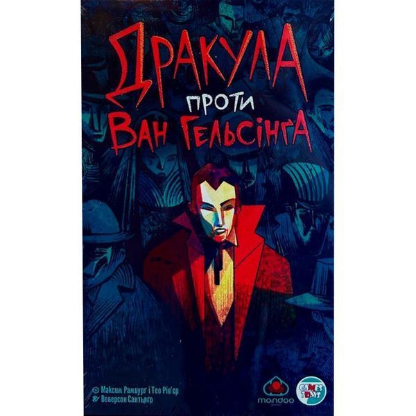 Настільна гра "Дракула проти Ван Гельсинґа" DPG01UA 32 картки DPG01UA фото