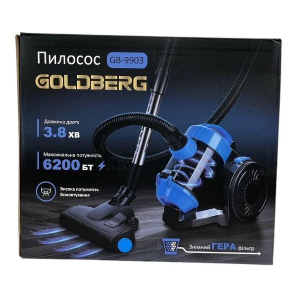 Пилосос вакуумний з контейнером для збирання пилу на 3 л GOLDBERG GB-9903 Потужний пилосос циклонного типу 6200W GB9903 фото