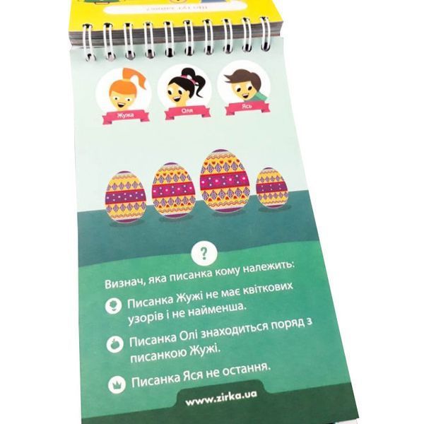 Навчальна книга Грайки 6-7 років 105436 105436 фото