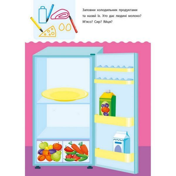 Навчальна книга "Креативна навчалочка" АРТ 11530 укр, 5-6 років 11530 фото
