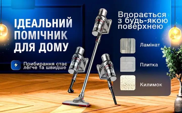 Бездротовий пилосос Sokany SK-3377 для сухого прибирання 2000 Вт 240SK-3377 фото